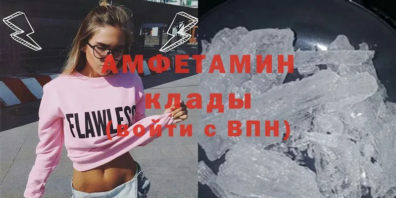 кракен как войти  сайты даркнета телеграм  Минусинск  Amphetamine 98%  закладка 