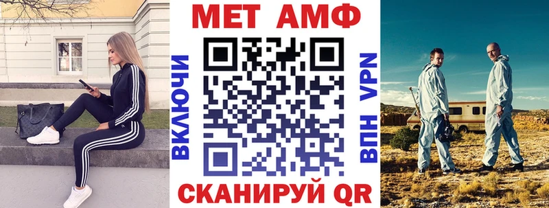 Amphetamine Premium  Минусинск 