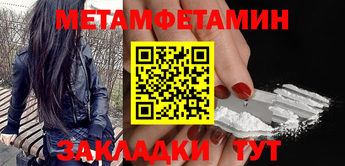 Минусинск  Amphetamine 98%  Amphetamine  Вход с VPN 