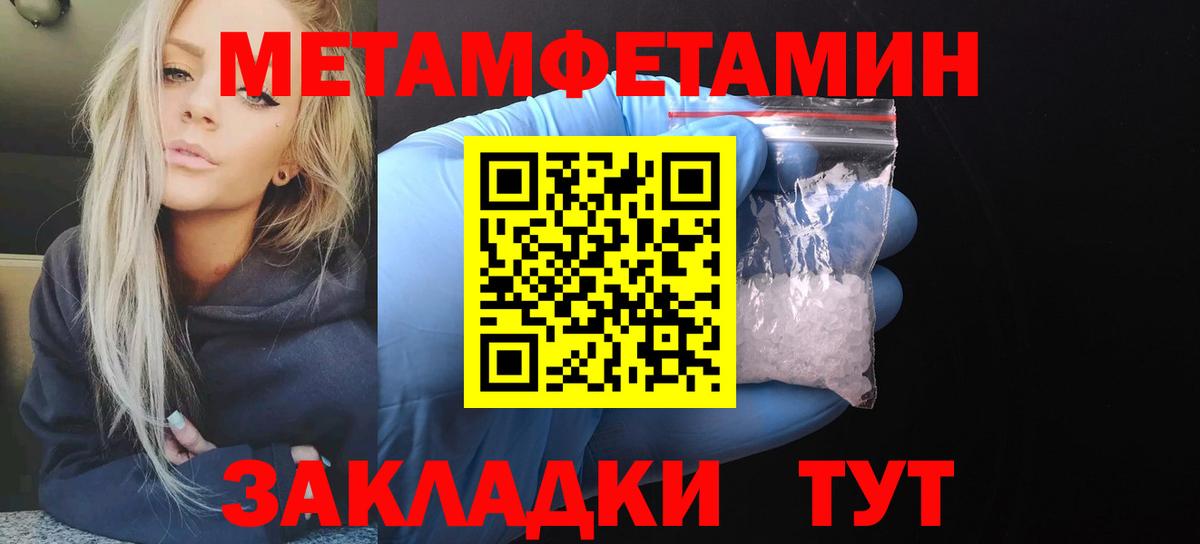 Amphetamine 97% Минусинск