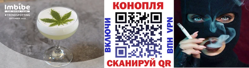 Cannafood конопля  shop состав  Минусинск 