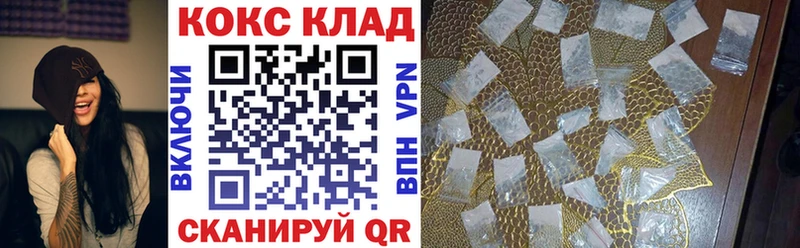 Cocaine VHQ  MEGA зеркало  Минусинск 