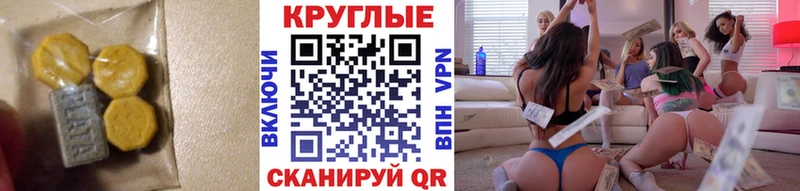 купить наркотики сайты  Минусинск  Ecstasy TESLA 