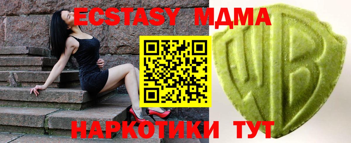 это какой сайт  Вход с VPN  Минусинск  МЕГА зеркало  ЭКСТАЗИ Дубай  ЭКСТАЗИ MDMA 