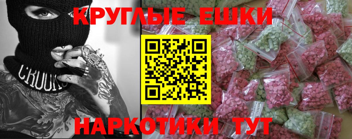 Минусинск  Гашик  Конопля  Molly  Кокаин  Вход с VPN  Марки ЛСД  Мефедрон  ГАШИШ  Перец  СОЛЬ CK 