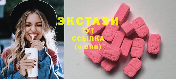 мдма Новокубанск