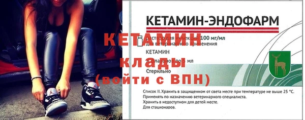 сатива Нефтекумск