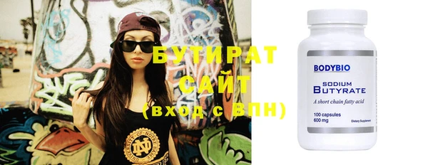 мдма Новокубанск