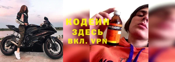 мдма Новокубанск