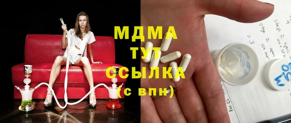 бутират Нязепетровск