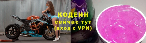 сатива Нефтекумск