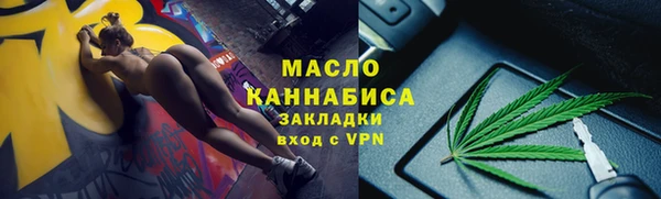сатива Нефтекумск