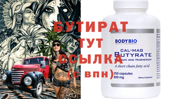 Альфа ПВП Новозыбков