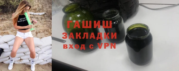 соль курить ск Новодвинск