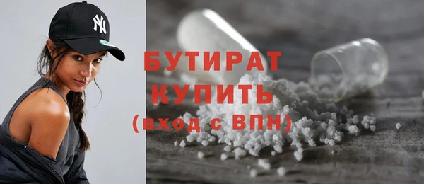 соль курить ск Новодвинск