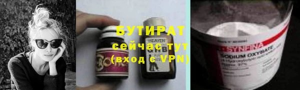 мдма Новокубанск