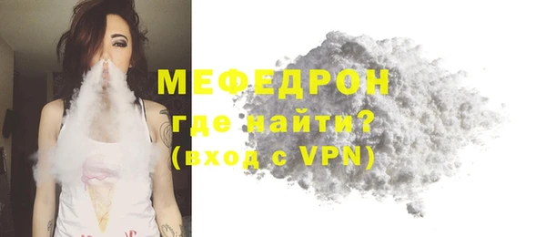 мдма Новокубанск