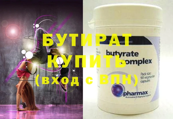 мдма Новокубанск