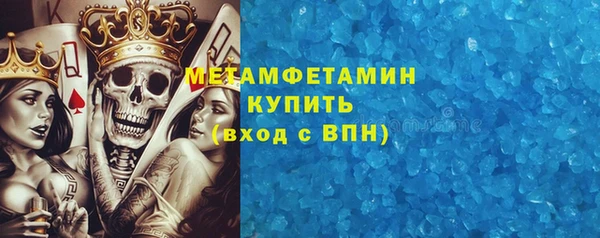 соль курить ск Новодвинск