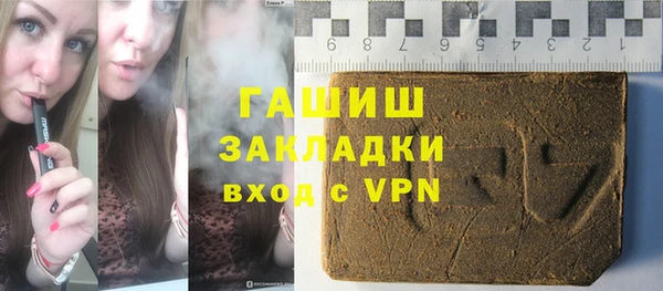 Альфа ПВП Новозыбков