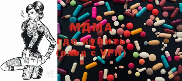 соль курить ск Новодвинск