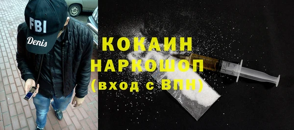 мдма Новокубанск