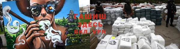 мдма Новокубанск