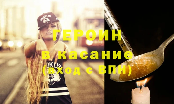соль курить ск Новодвинск