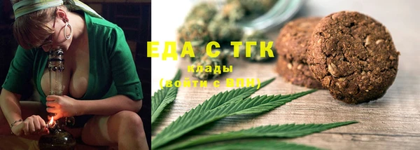 Альфа ПВП Новозыбков