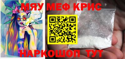 первитин Бугуруслан