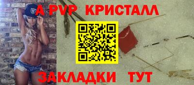 каннабис Ипатово