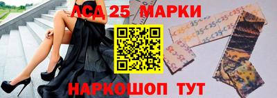 мефедрон Изобильный