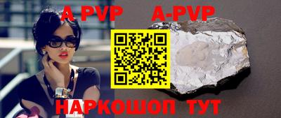 первитин Бугуруслан