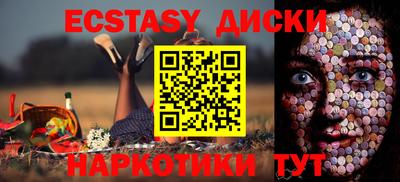 альфа пвп VHQ Бузулук