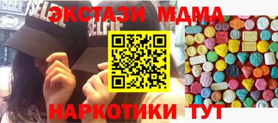 ECSTASY Будённовск