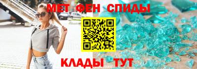 первитин Бугуруслан