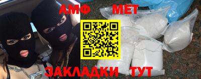 первитин Бугуруслан