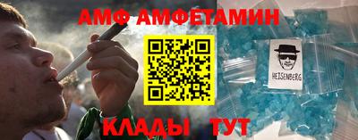 мдма Азнакаево
