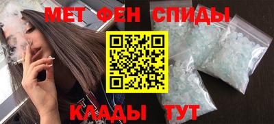 альфа пвп VHQ Бузулук