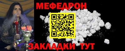первитин Бугуруслан