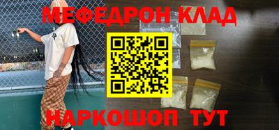 первитин Бугуруслан