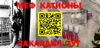 первитин Бугуруслан