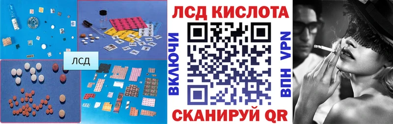 где купить наркотик  Минусинск  ЛСД экстази кислота 