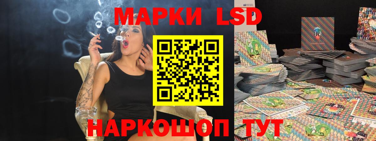 ЛСД экстази ecstasy  LSD-25 экстази  Лсд 25 экстази кислота  Минусинск  Вход с VPN 