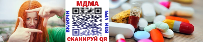 это как зайти  Минусинск  МДМА VHQ 