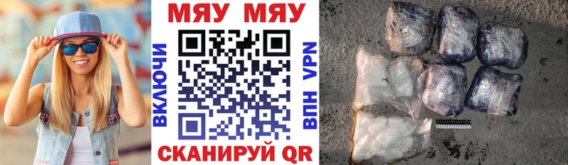 Меф кристаллы Минусинск