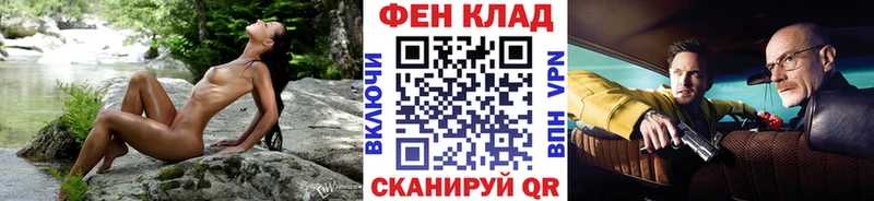 Метамфетамин винт  Минусинск 