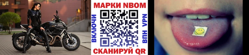Наркотические марки 1,5мг где купить наркоту Минусинск