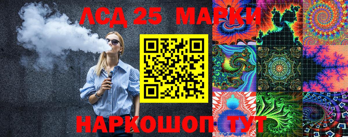 Марки N-bome 1,5мг Минусинск