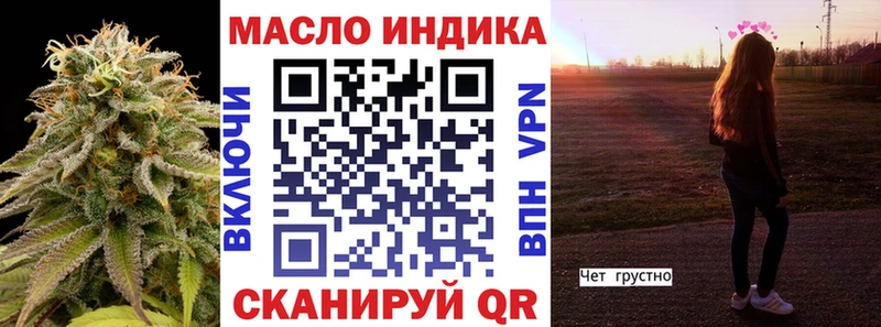 где продают наркотики  Минусинск  OMG   Дистиллят ТГК вейп 